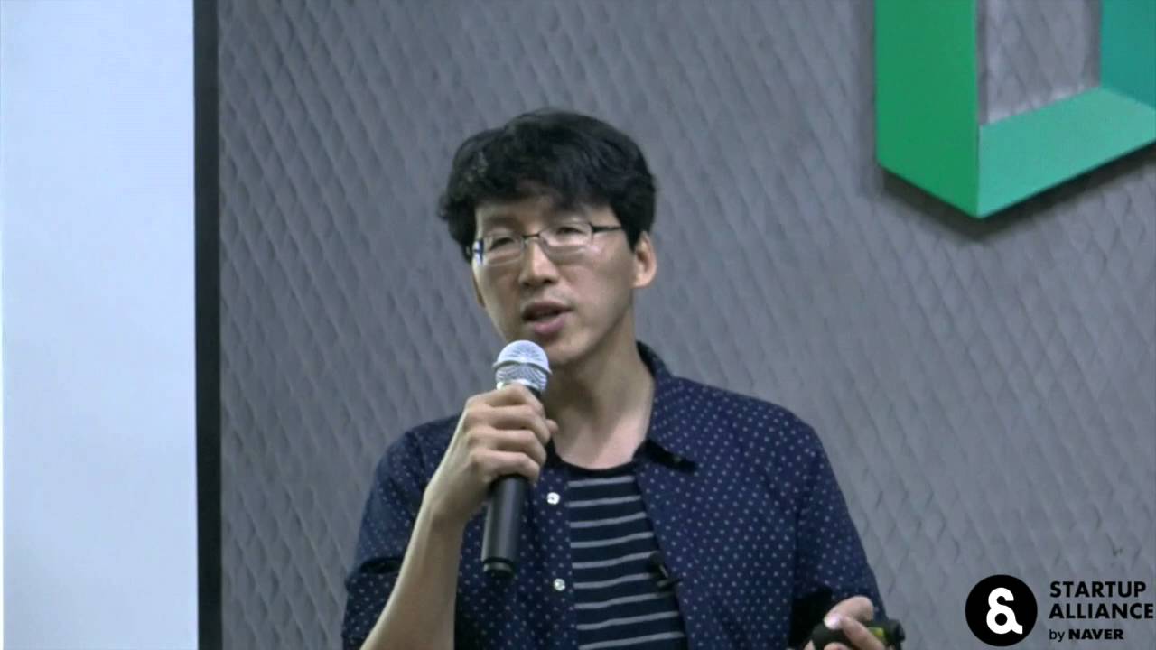 [스타트업얼라이언스] 개발자가 갖추어야 할 9가지 기술 - 박종천 넥슨 부본부장