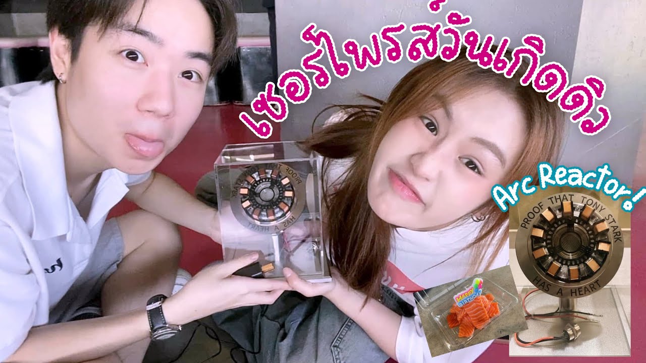 ของขวัญวันเกิดฉบับคนเบียวมาเวล