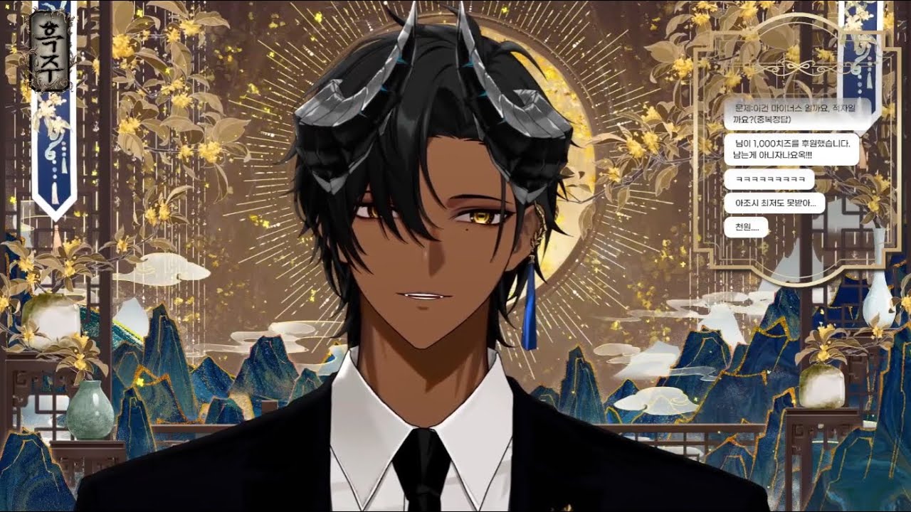 260110 저챗, 오타쿠토크