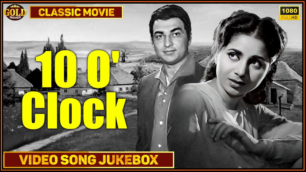 10 O'Clock 1958 | Movie Video Songs Jukebox |  Geeta Bali, Suresh | (HD) Hindi Old Bollywood Songs