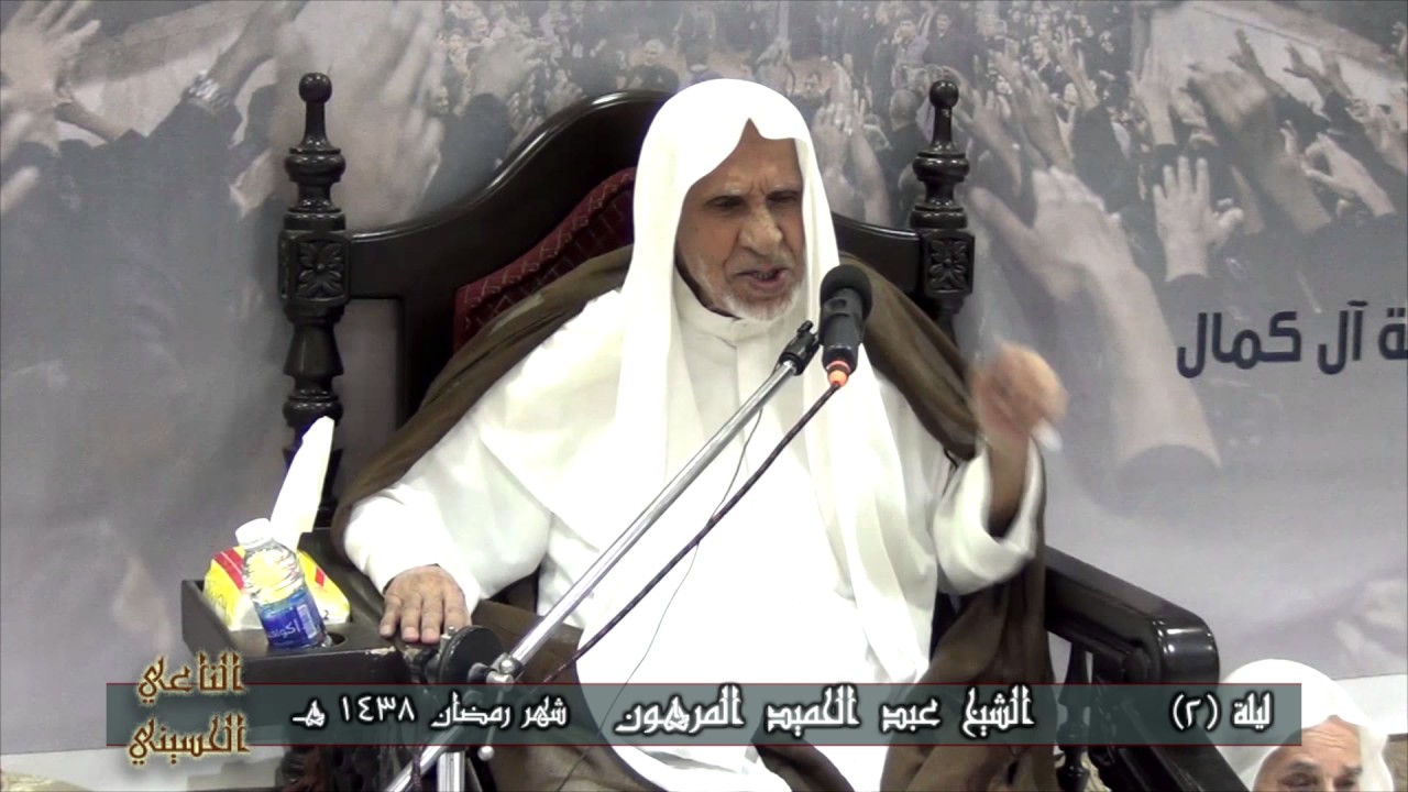 الشيخ عبد الحميد المرهون | ليلة (2) شهر رمضان 1438 هـ