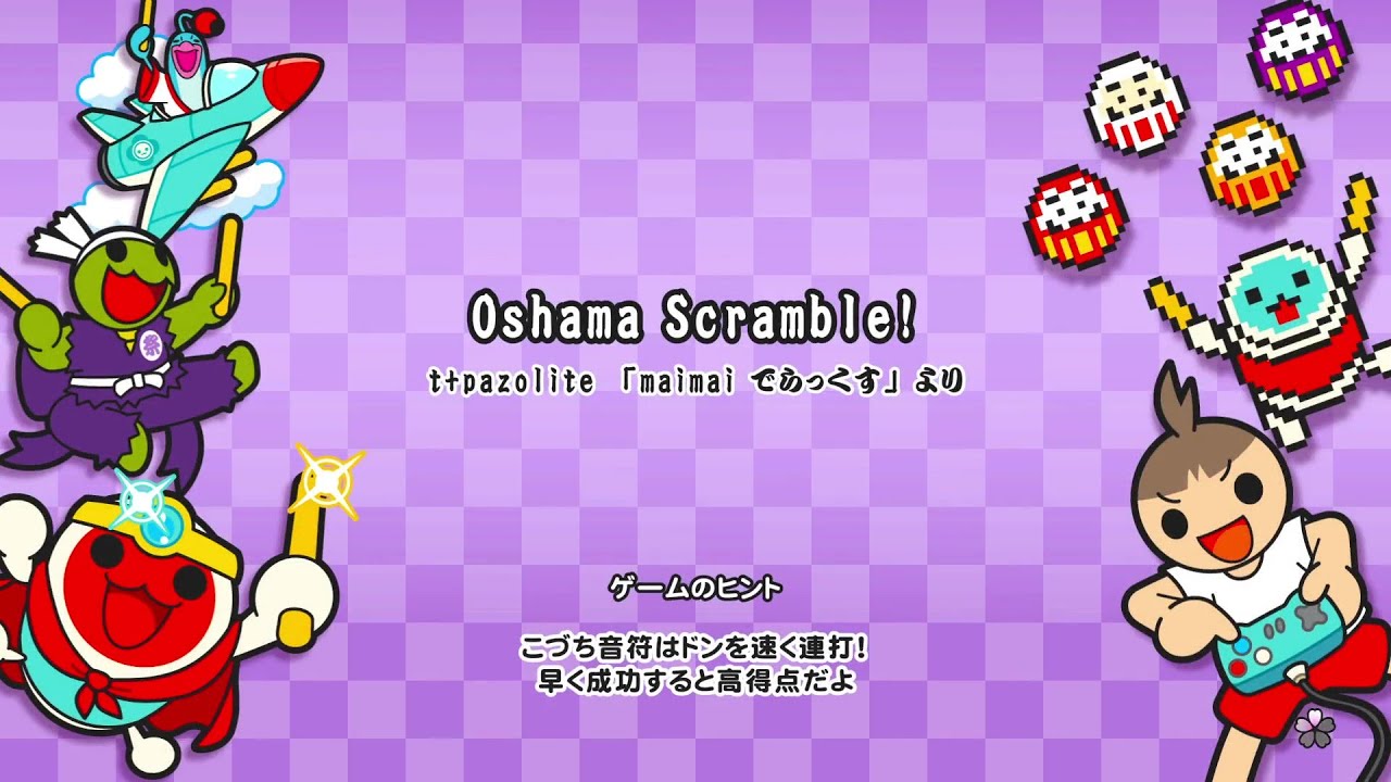 【太鼓の達人ドンフェス】Oshama Scramble! 全良(表裏同時演奏)