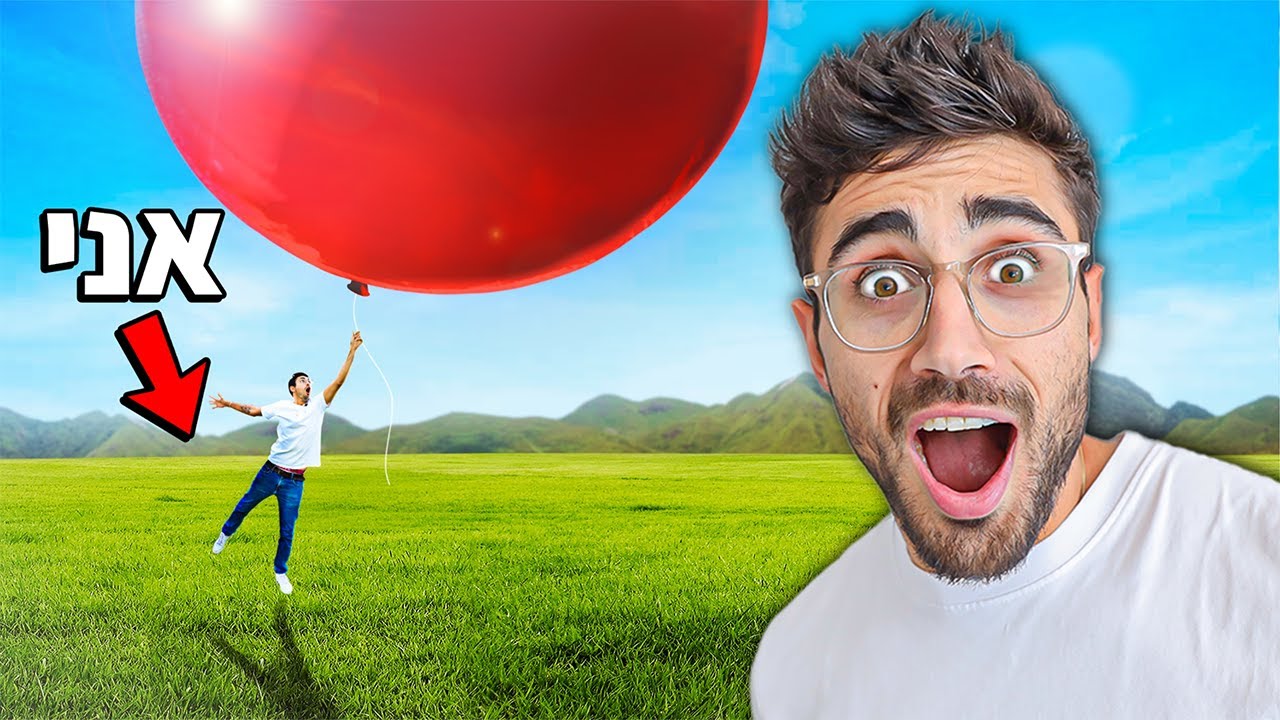 ניסיתי את המוצרים הכי מוזרים שיש באינטרנט!!! [**לא מאמין שזה קיים**]
