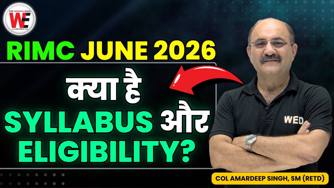 RIMC June 2026 Exam: Eligibility & Full Syllabus Breakdown 📘 | Class 8 Admission 2026-27 & Discount