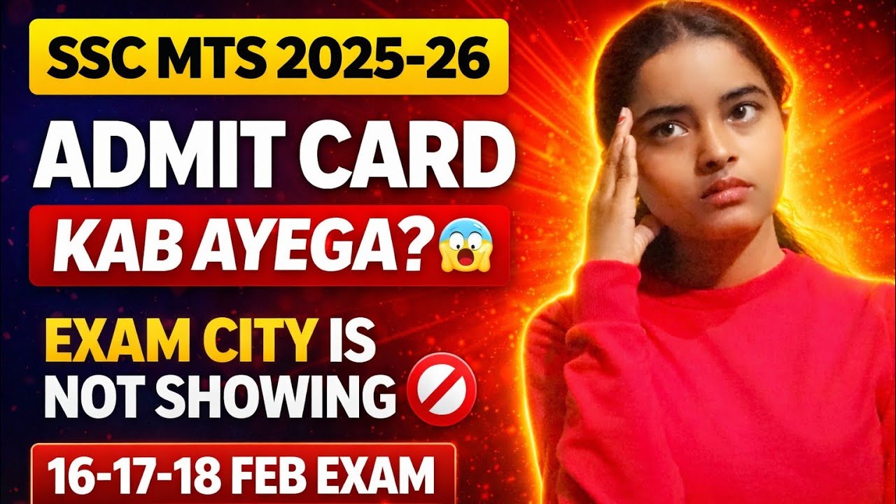 SSC MTS Admit Card 16 ,17,18 Feb 2025-26 Latest Update | Exam City Slip Kab Aayegi?#mts#sscmts2025