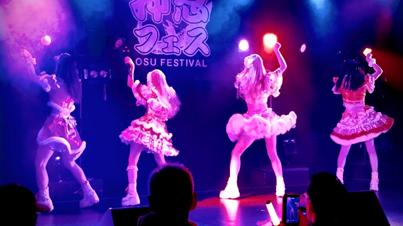 【天空音パレード】2026/02/07 押忍フェス開催4周年 感謝の地方都市ツアー in ESAKA MUSE