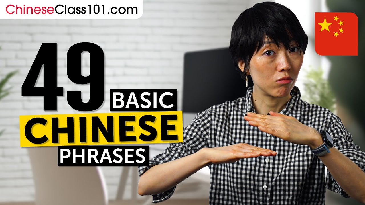 48 Basic Chinese Phrases for ALL Situations to Start as a Beginner