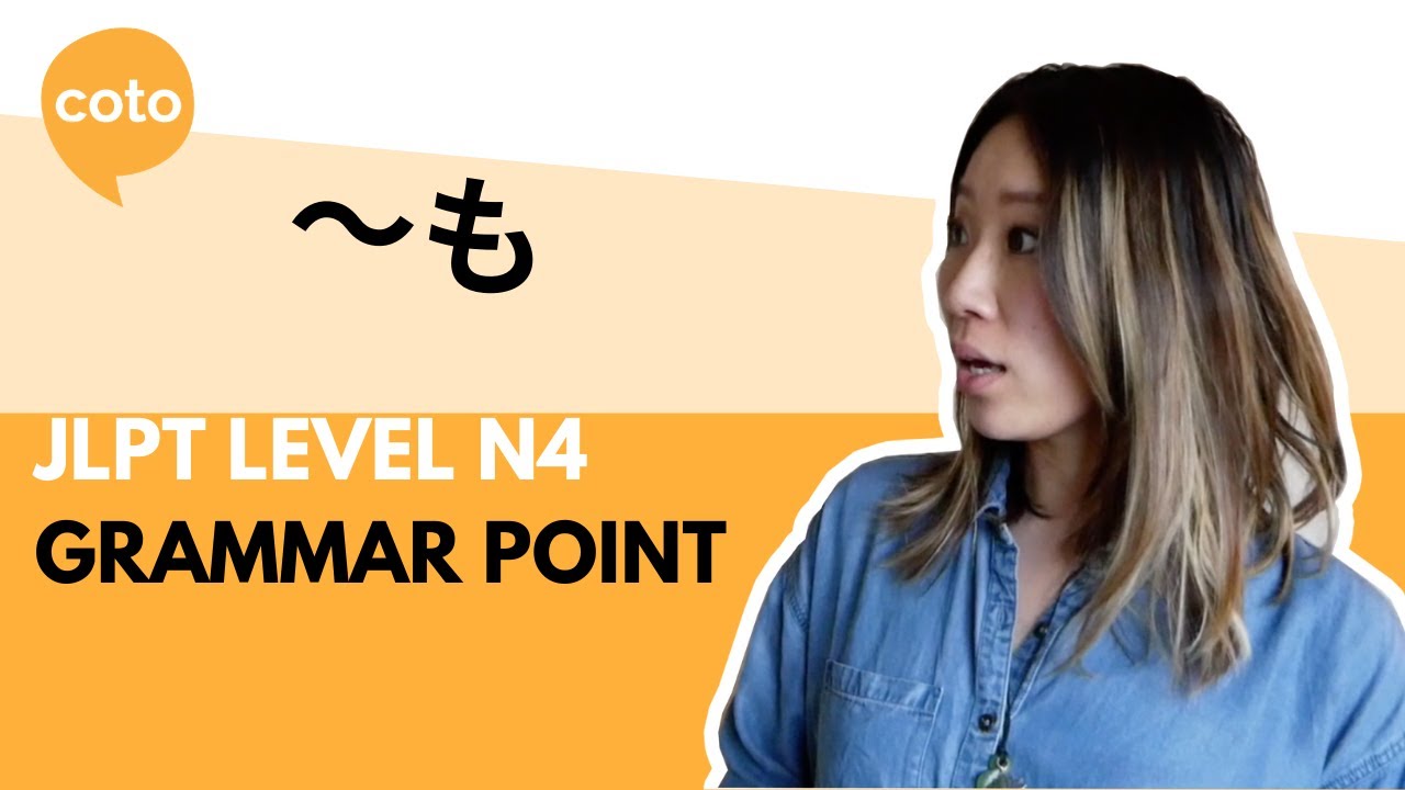 JLPT N4 Grammar: 〜も (~mo): How to express 