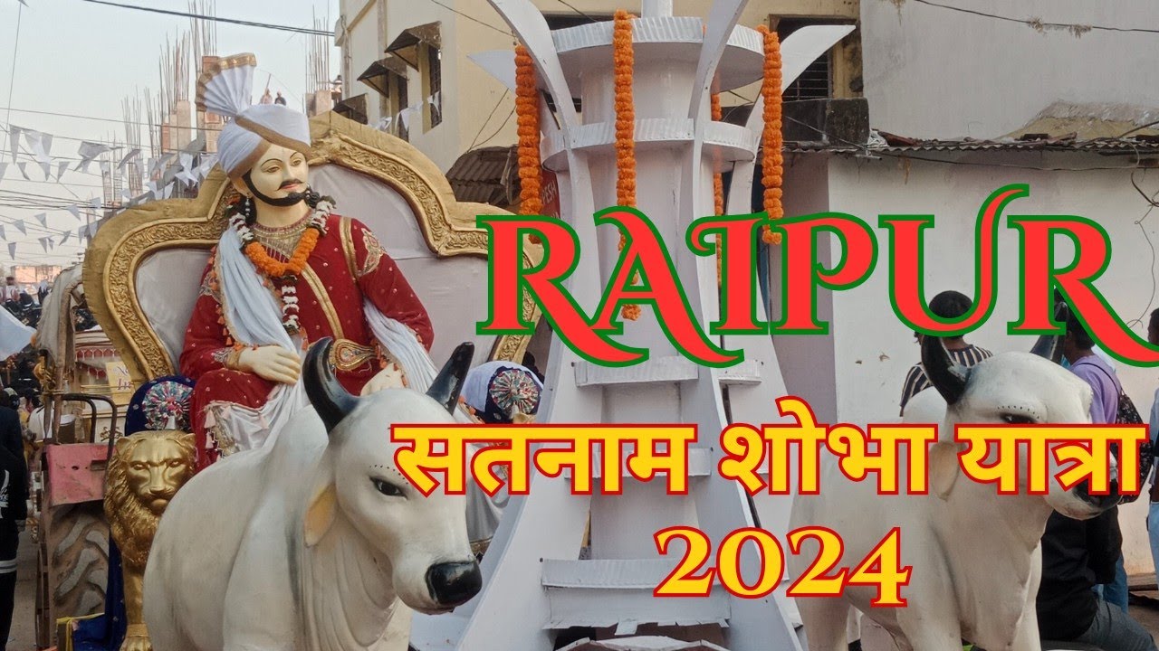 Raipur satnam Shobha Yatra 2024 #raipur #cg #cgfamily #cgreels #cgsong #reels #bilaspur #raipur