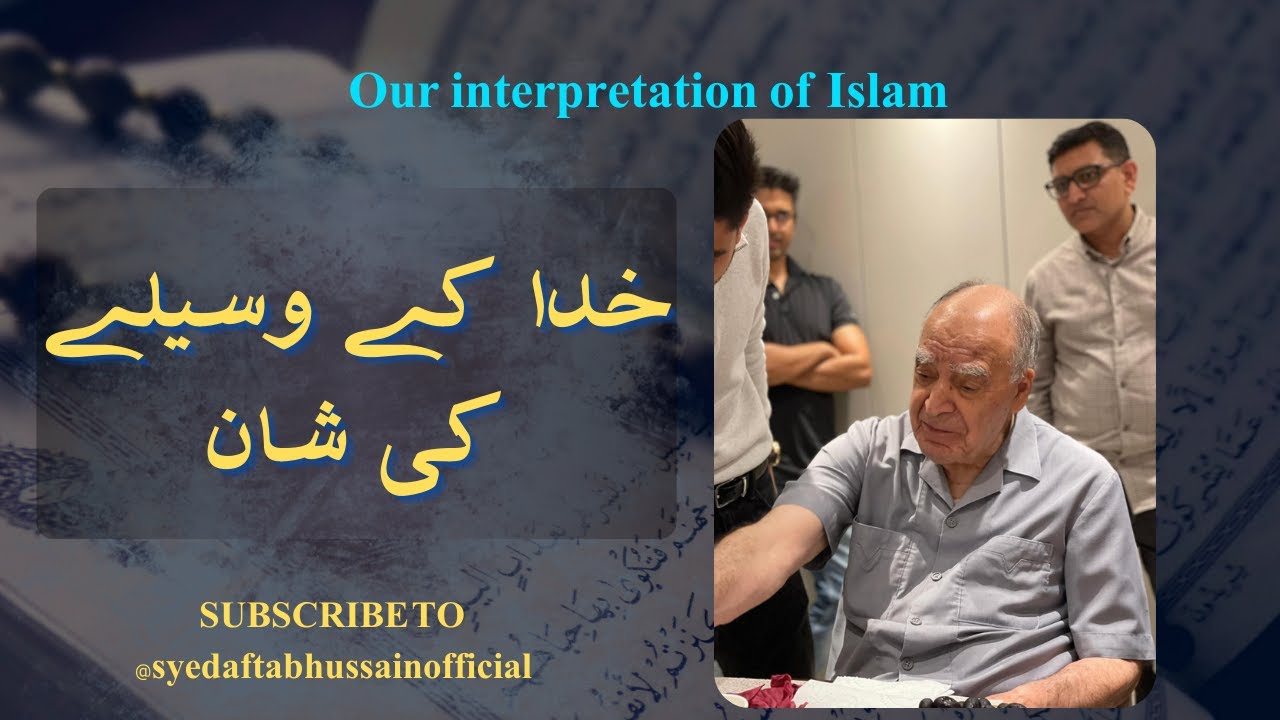 Pir Shahabuddin Shah ki Misal || Khuda Ka Tasawwur
