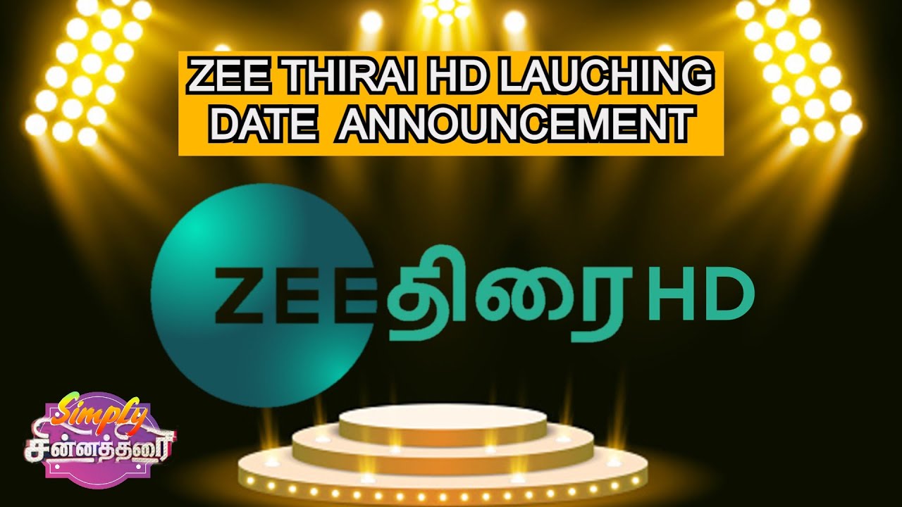 Zee Thirai HD launching Date announcement🎊🎊😍😍| #zeethiraiHD |#ZeetamilHD| @ SIMPLY CHINNATHIRAI