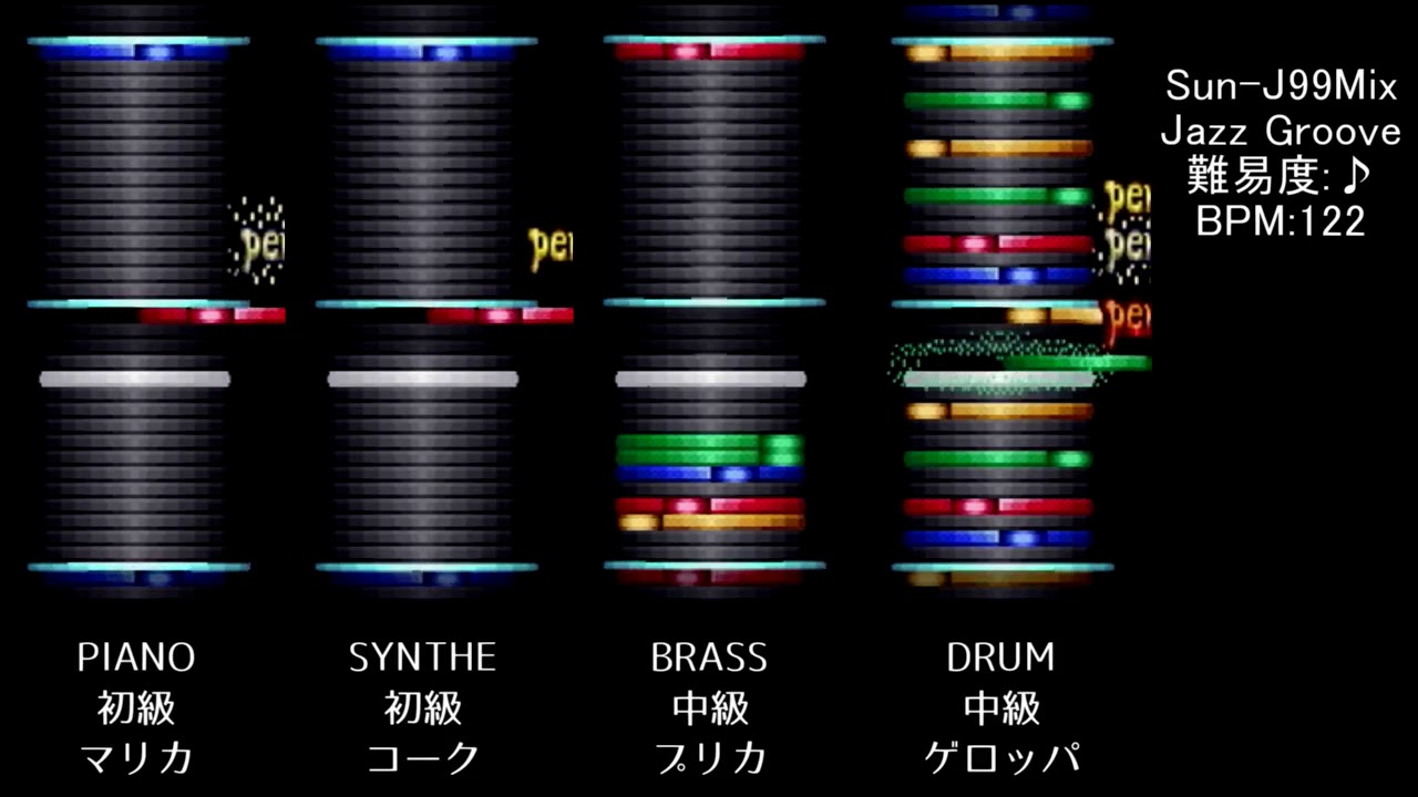 【パカパカパッション】Sun-J99Mix / 全パート観賞