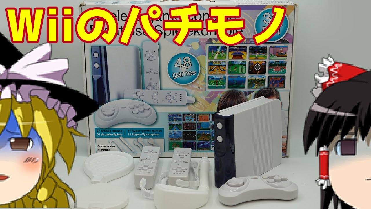 【ゆっくり実況】#61  レトロ海賊ゲー発掘隊【Hamy WiWi 32】