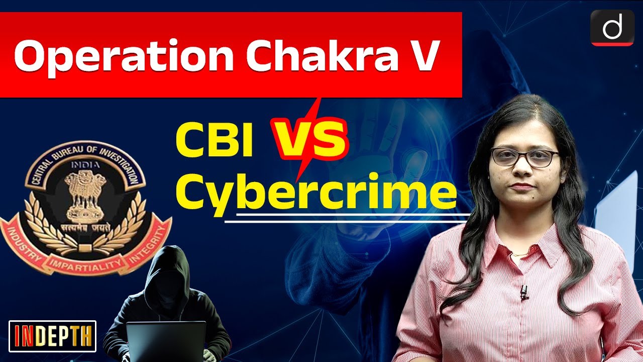 What is Operation Chakra V? | Cyber Security |  InDepth | UPSC | Drishti IAS English