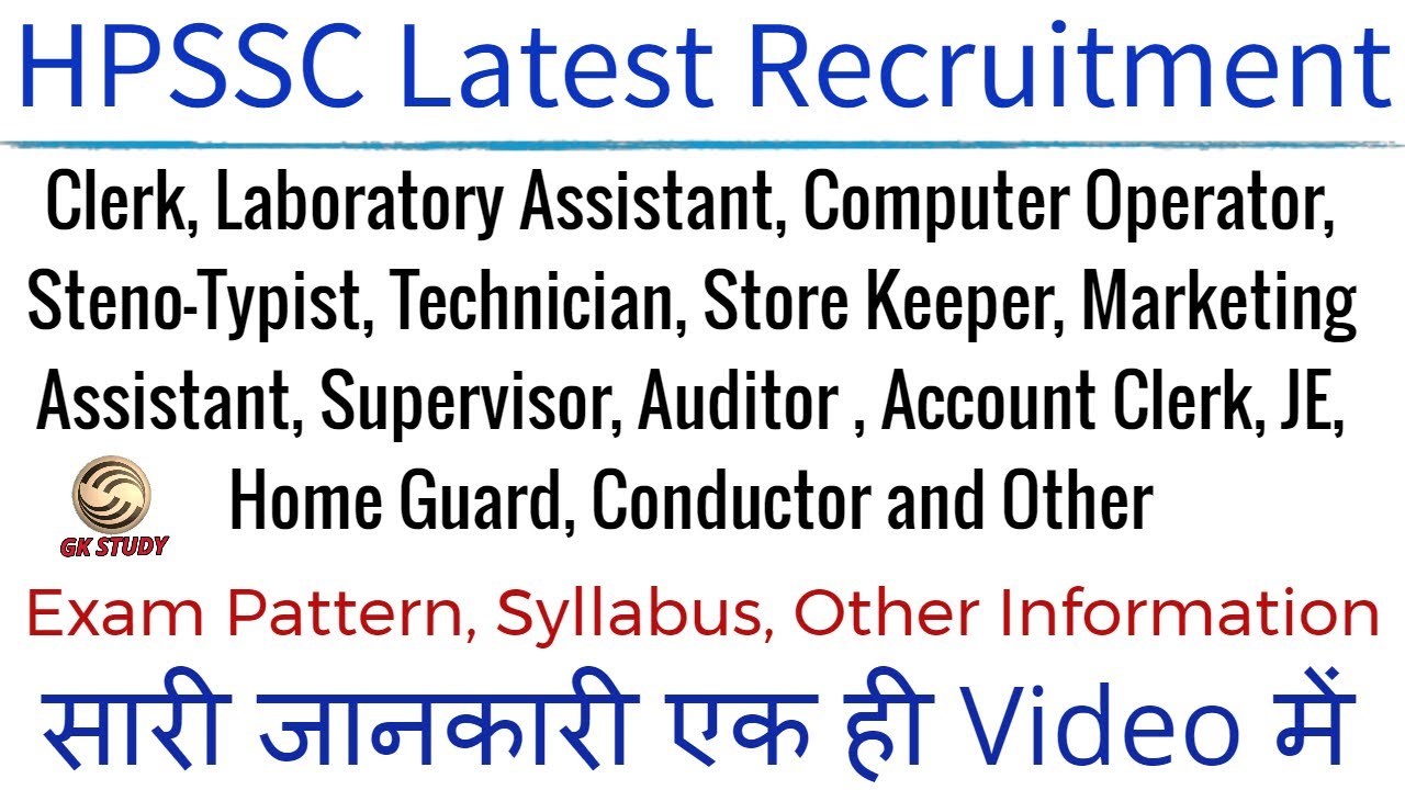 HPSSC Latest Jobs 2020 ! Exam Pattern, Syllabus & Other ! Conductor, Clerk , Nurse etc. ! GK STUDY !