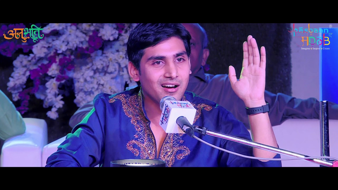 Ayush charagreciting  
