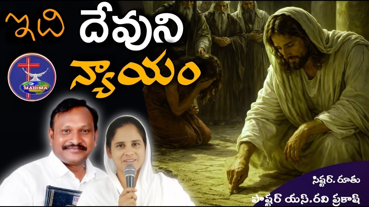 SUNDAY LIVE MAHIMA MINISTRIES