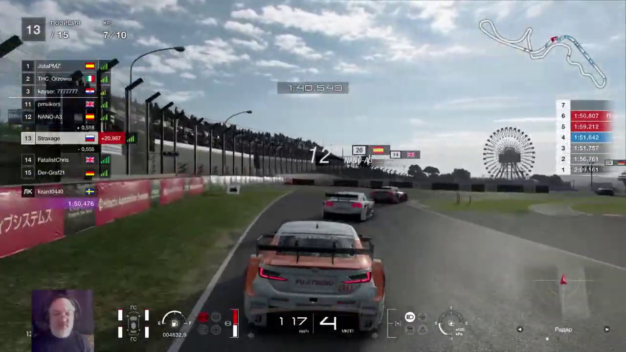 GT SPORT Suzuka /Gr.2 Пт. 03/07/20