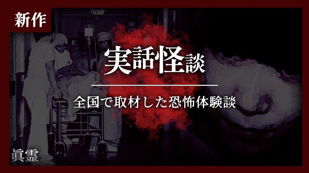 二人暮らし　|　おかえり　|　下り専用エレベーター　|　2時15分の病室