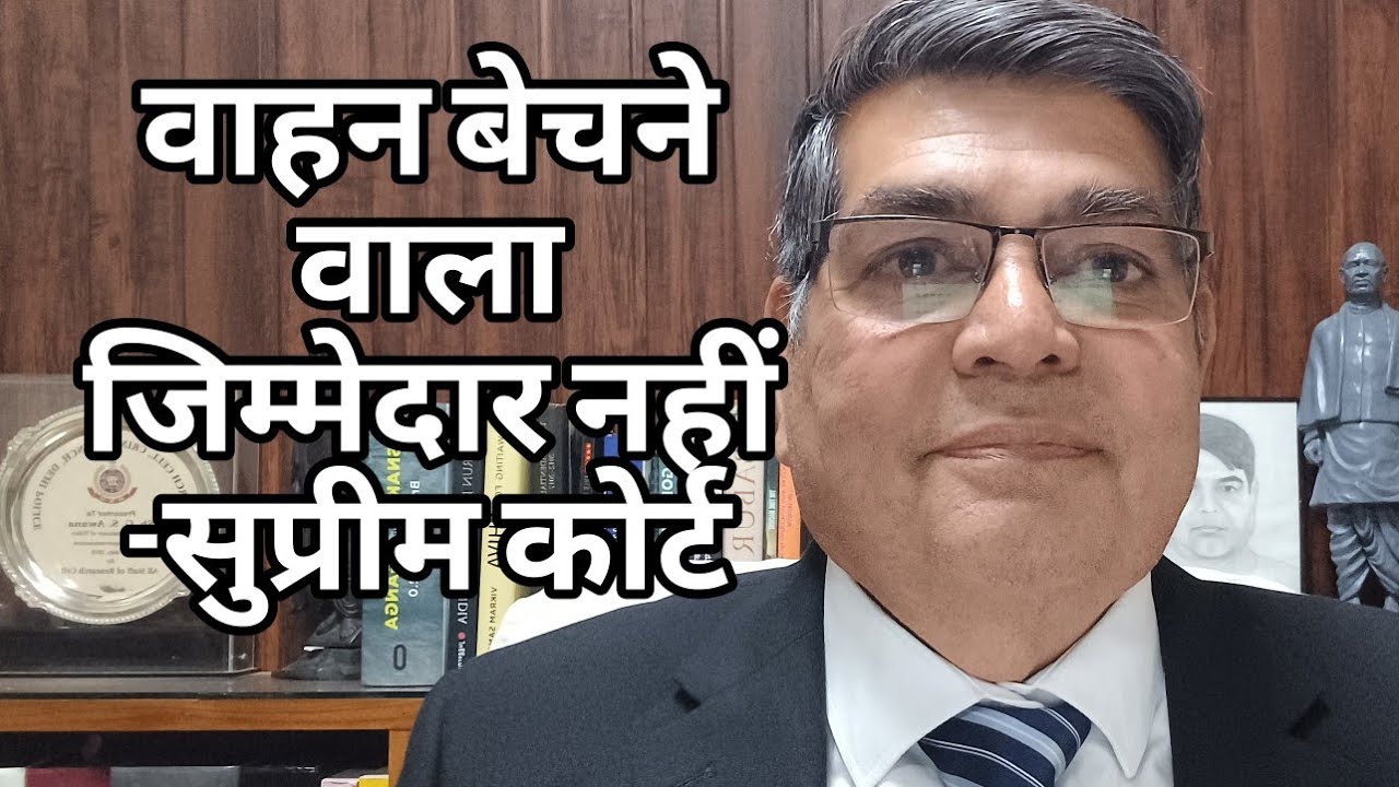 Failure to transfer vehicle registration will not invalidate the sale|| GSA POST: EP80