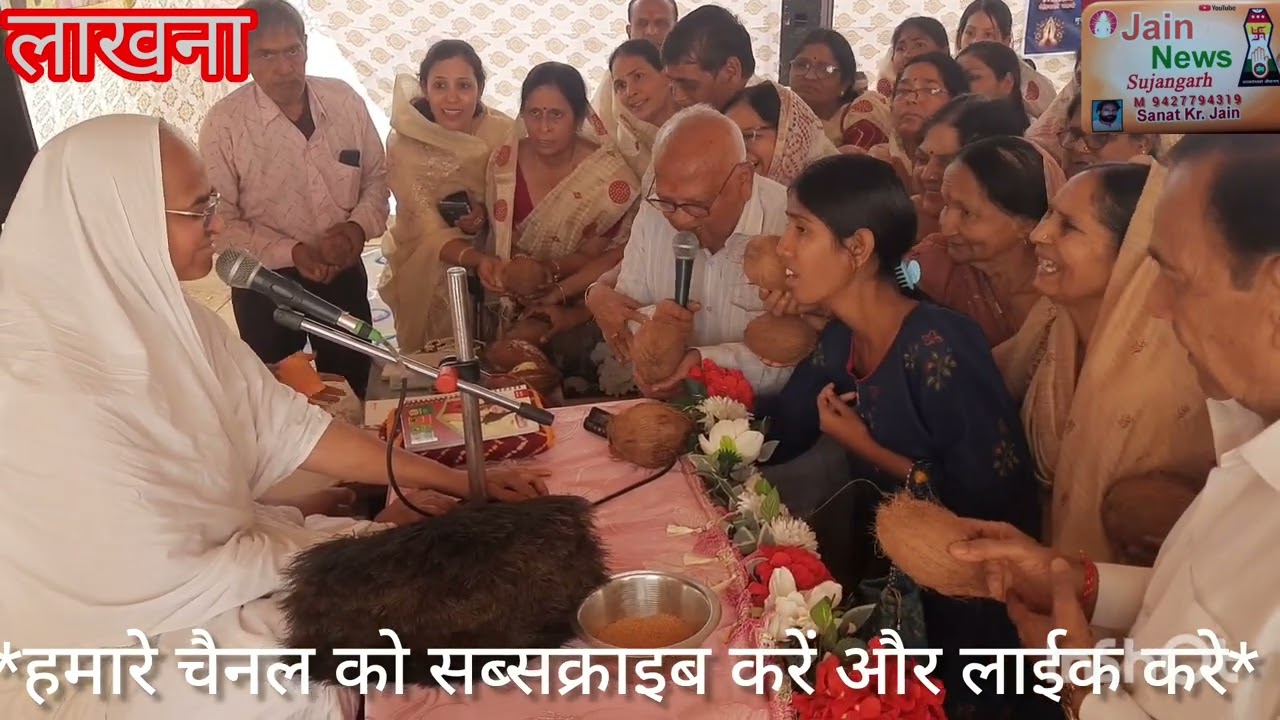 श्री आदिनाथ दिगम्बर जैन मंदिर(अतिशय क्षेत्र) लाखना 