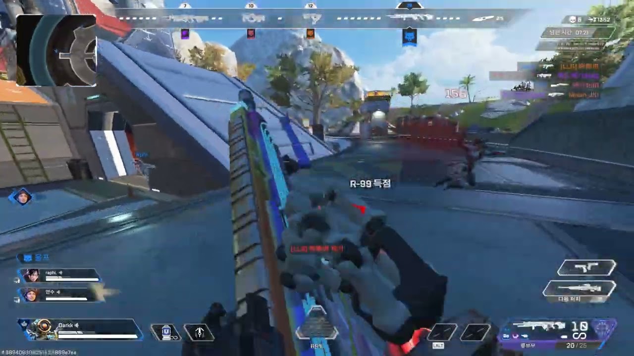 apex clip 마지막
