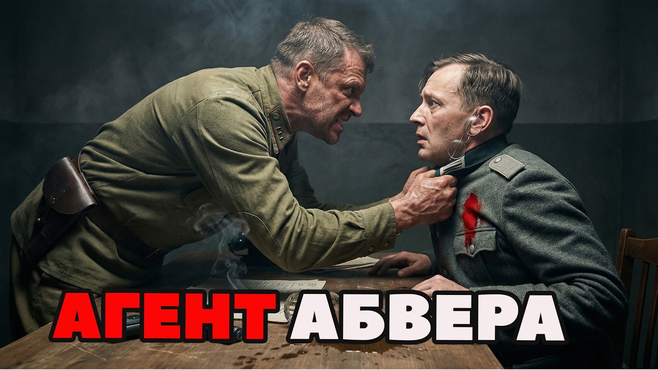РАДИОИГРА 