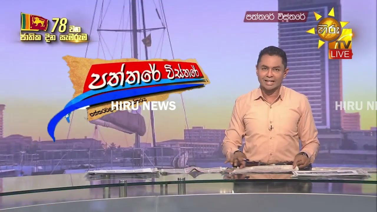 FCIDයට ශිරන්තිගෙන් පැය 4ක ප්‍රකාශයක් - Hiru News