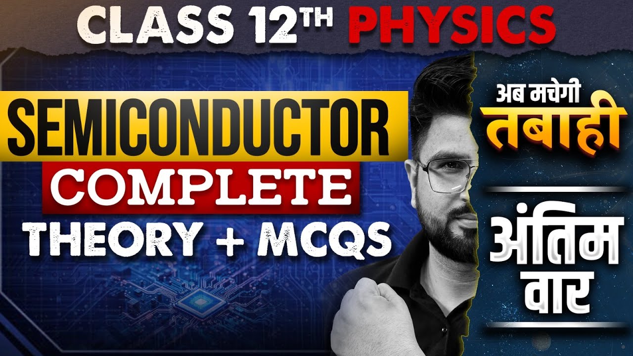 Semiconductor Electronics Class 12 One Shot | 12 Physics Chapter 14 Theory + MCQs | Boards 2026 Exam