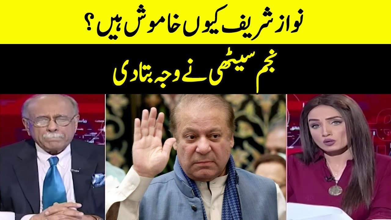 Najam Sethi Reveals Shocking Truth | Sethi Say Sawal | Samaa TV | O1A2W
