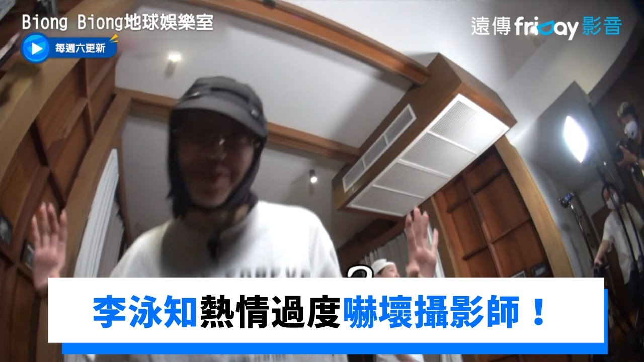 安俞真熱跳Secret《Magic》李泳知熱情過度嚇壞攝影師_《Biong Biong地球娛樂室》第3集_friDay影音韓綜線上看