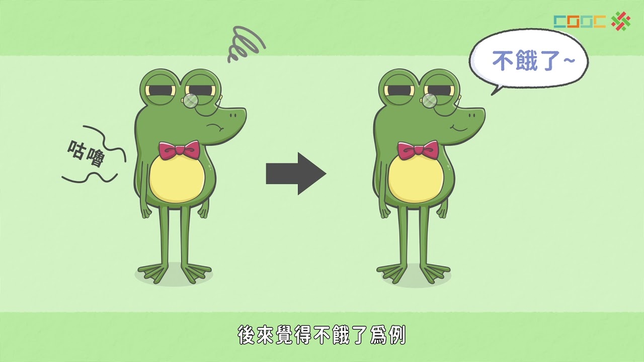 【均一 x 酷課雲】【七上生物】46【觀念】人體的內分泌系統.mp4