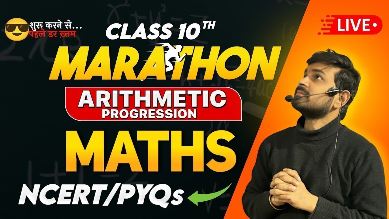 Class 10 Maths Marathon | Arithmetic Progression Full Revision | NCERT & PYQs | Live Session