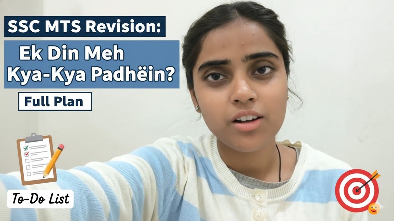 SSC MTS Revision Ek Din Mein Kya-Kya Padhein? Full Plan 🎯 | Rekha horazon
