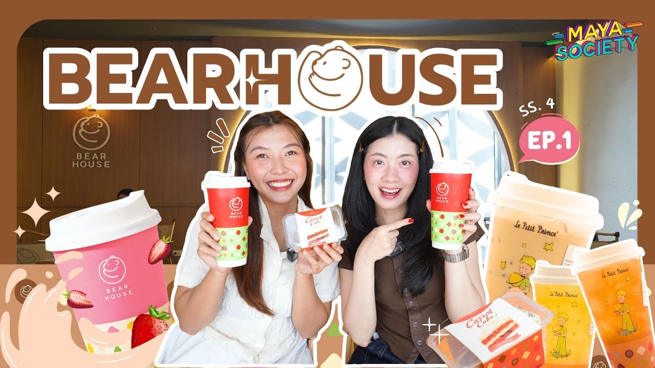 MAYAsociety SS4 EP1 : BEARHOUSE