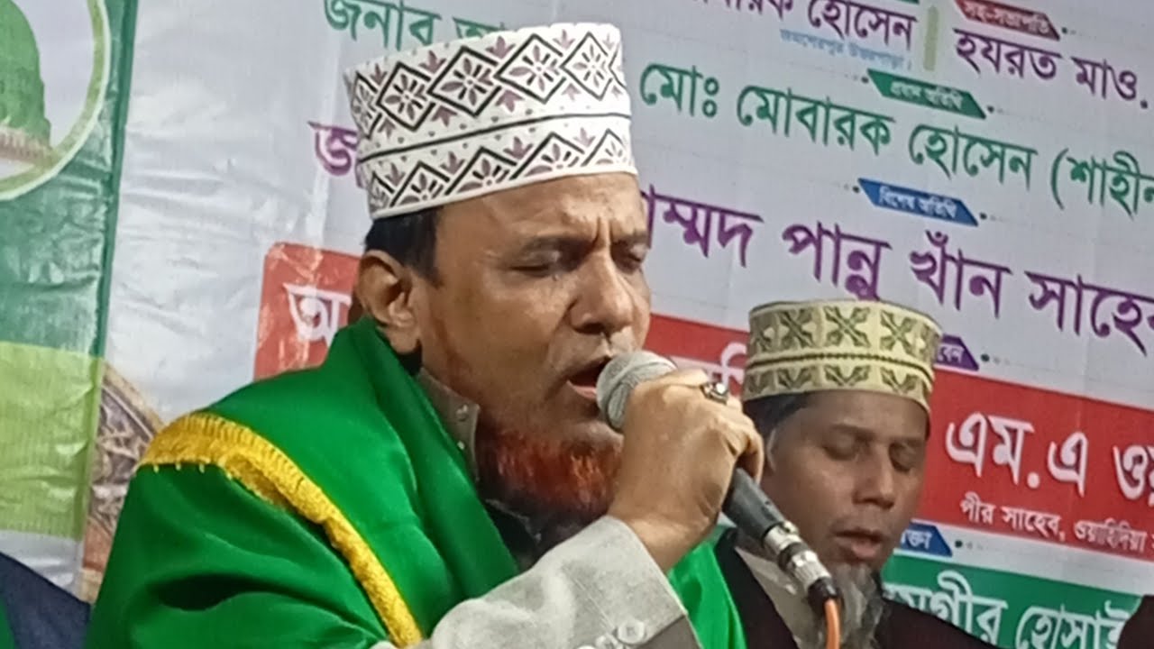 Tamanna hd media is live কসবা জমসে পুর থেকে মুফতি  আগুগির হুসেন যুক্তি  বাদী