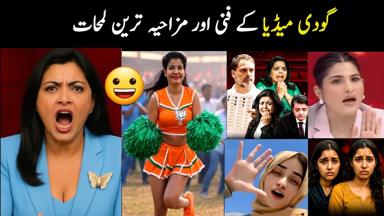 Indian godi media funny reporting part 29 | Indian media reaction on trump putin meeting | Aina Tv