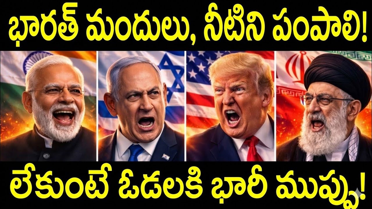 Iran Blackmails India? Hidden Truth Emerges | UK’s Shocking Reaction