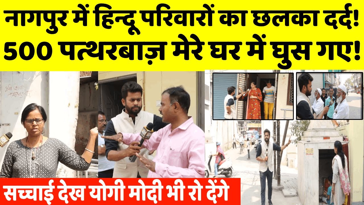 Ground Report: ये हिन्दुस्तान का असली भाई-चारा है? तुलसी का पेड़, गाय और हिन्दू परिवार