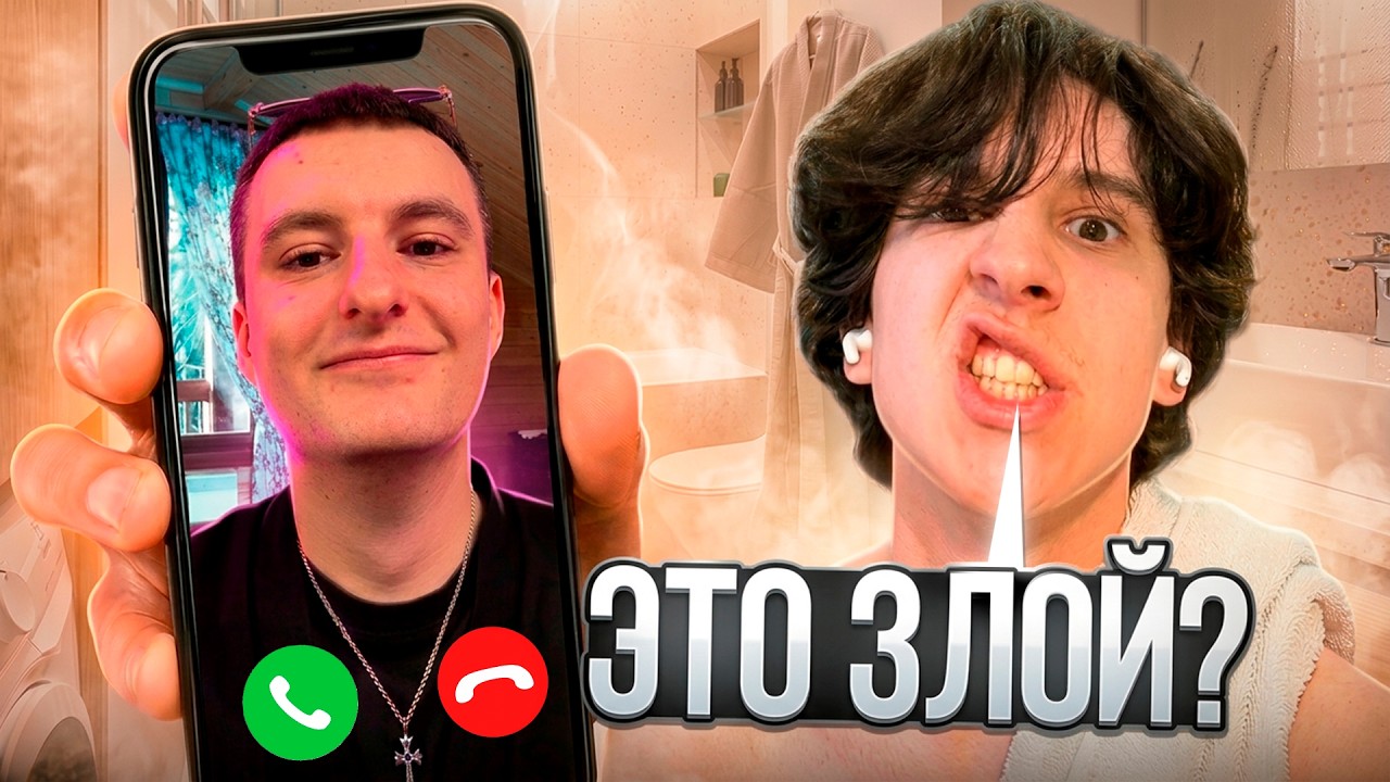 СОЗВОНИЛСЯ СО ЗЛЫМ В НЕКТО МИ #13 | НАКАЗАНИЕ В ВАННОЙ