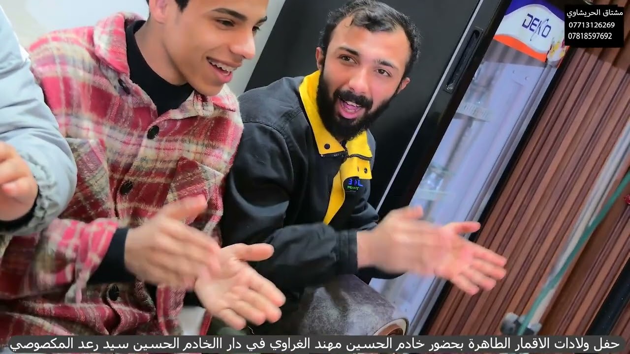 ولادة الأقمار الطاهرة  الرادود الحسيني مهند الغراوي