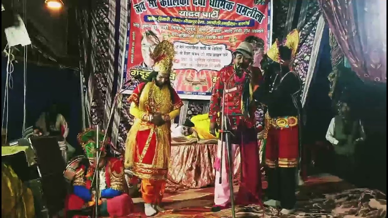 🌺🌹🥀👉भाग🌹12🥀सती सिलोचना🌹🥀रामलीला🌹🥀यादव🌹🥀पार्टी🌹🥀सिकरी🌹🥀संडीला🌹🥀हरदोई🌹🥀मालिक🌹मोहित🌹कुमार🌹मो 9369063452