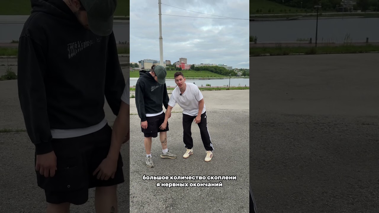 Ловкие по внутренний части бедра 