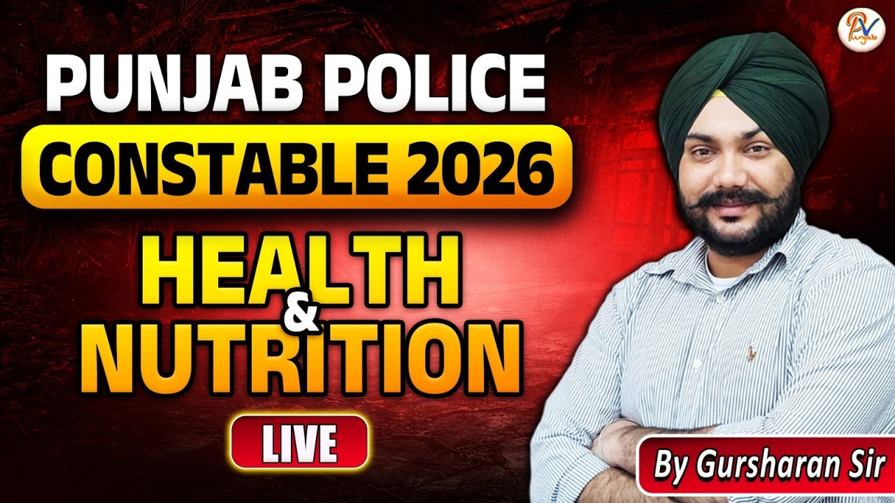 Health and Nutrition - ਪੰਜਾਬ ਪੁਲਿਸ ਕਾਂਸਟੇਬਲ ਲਈ ਸਪੈਸ਼ਲ ਕਲਾਸ