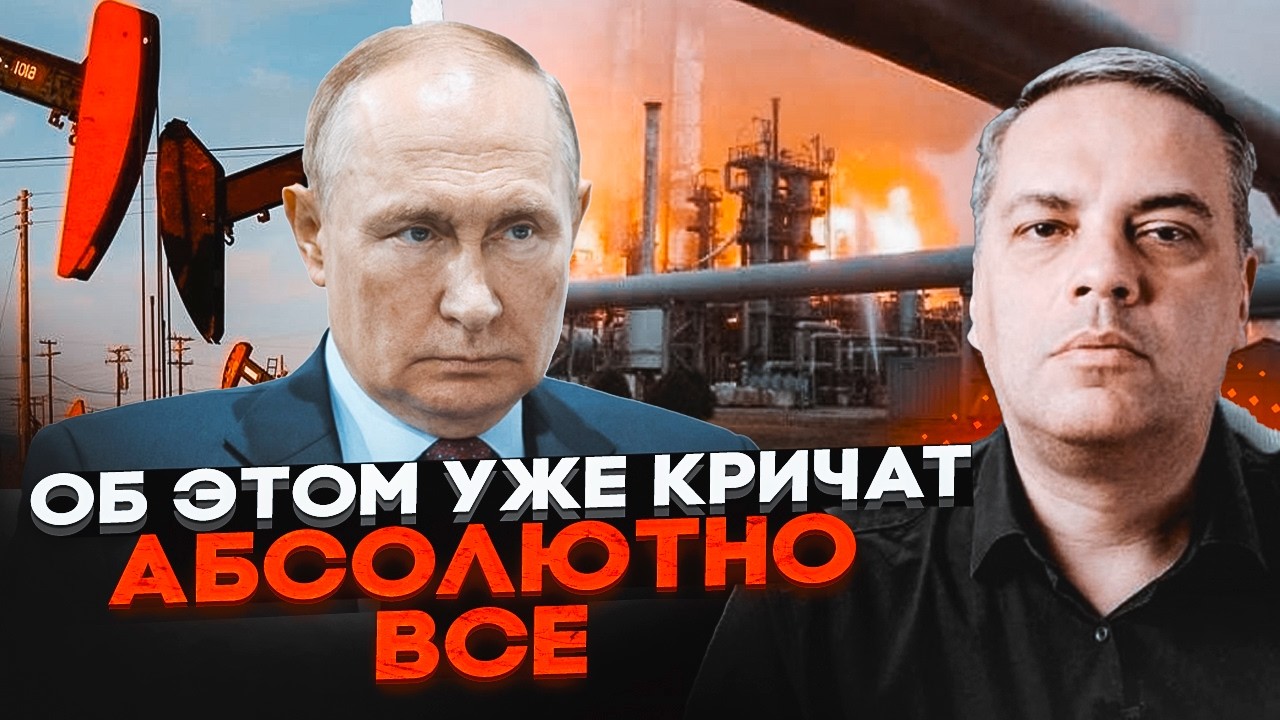 🔴МИЛОВ: Регионы в долгах, ПЛАТИТЬ ЗА ВОЙНУ НИЧЕМ! Нефть по $40 добивает бюджет, заводы закрываются!