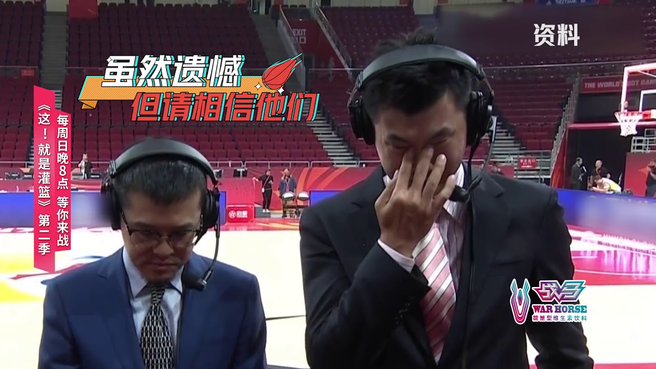 花絮：王仕鹏喊话年轻球员&ldquo;球场上听我的&rdquo;，泪洒现场道出真实原因 这就是灌篮2