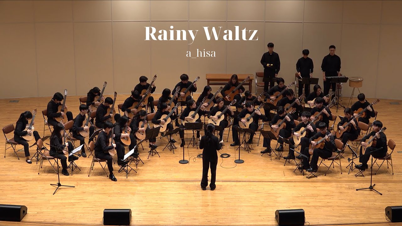 Rainy Waltz - a_hisa(arr. 신지영)