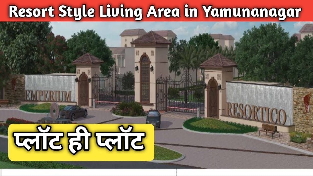 यमुनानगर का सबसे बड़ा ओर सस्ता प्रोजेक्ट | कम दाम में प्लॉट | Best Investment in Emperium Resortico