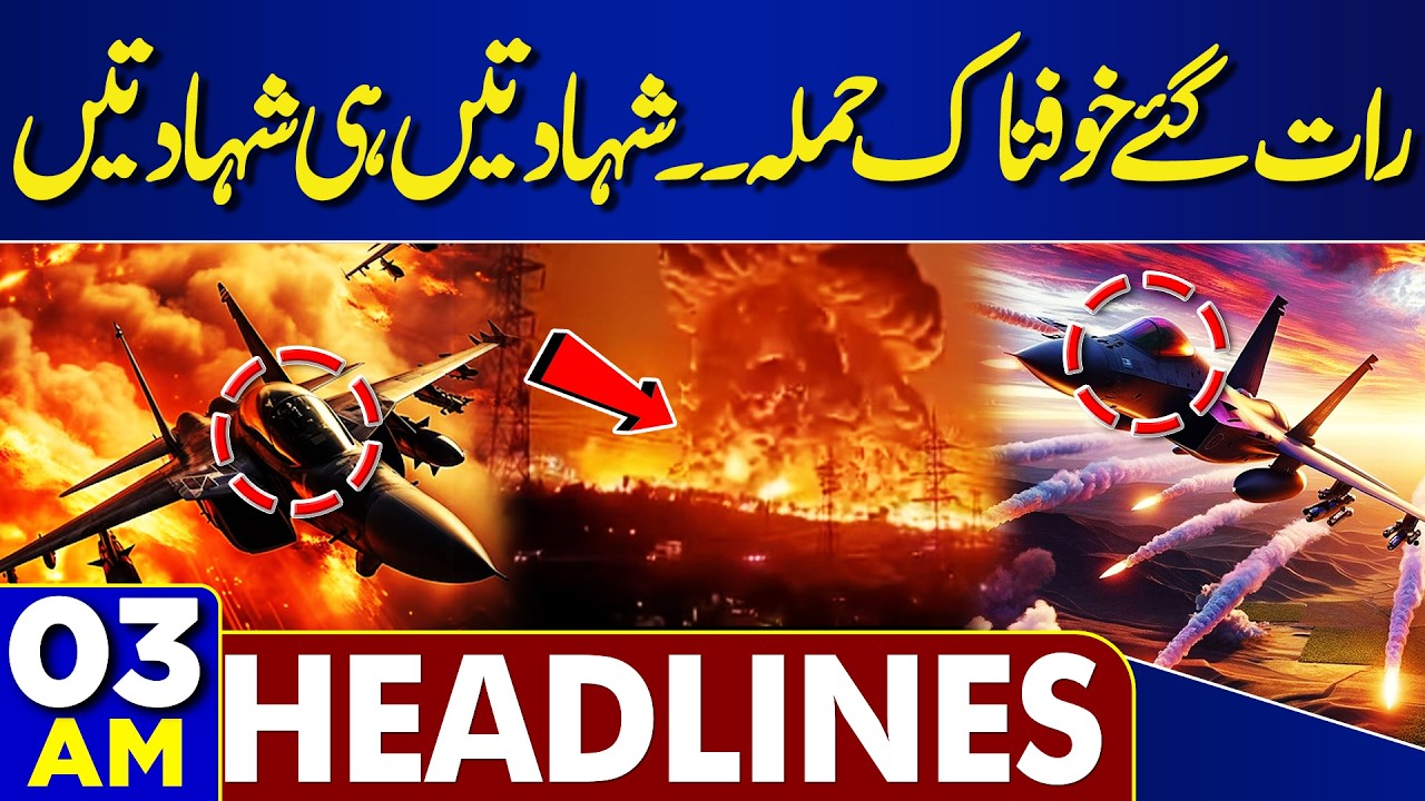 Iran Massive Missiles Strike on Israel | Dunya News Headlines 03:00 AM | 03 April 2026