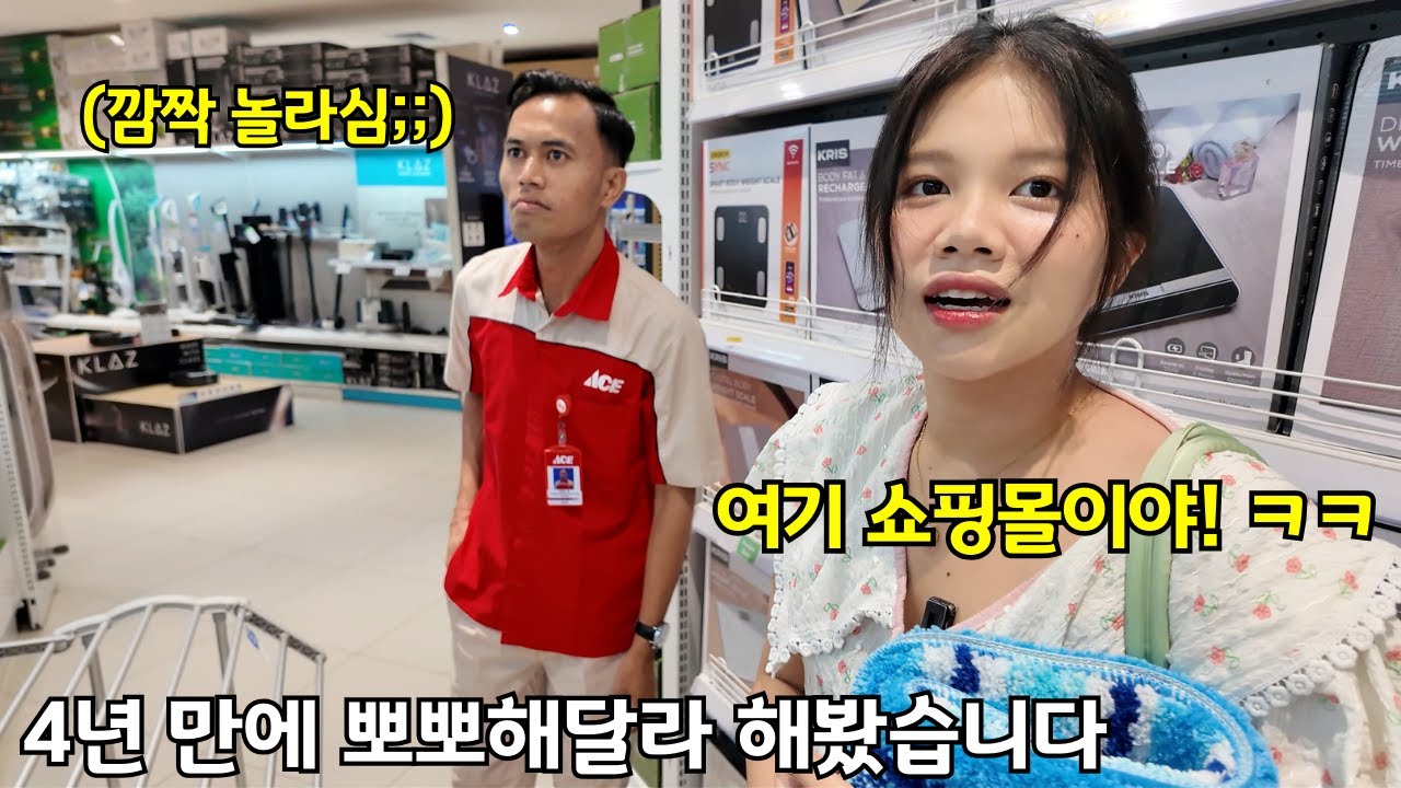 띠동갑 여자친구에게 공공장소에서 뽀뽀 해달라고 했더니 반응이 이상합니다 ㅋㅋㅋ